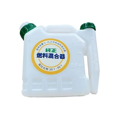 Fuel Tank 1L Ratio 20:1/50:1